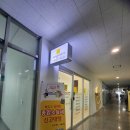 지산세무회계 - 화성시 역골로 16 | 지산세무회계