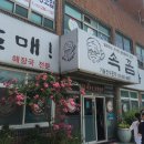 평양할매해장국 이미지