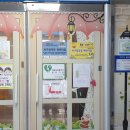 서구청직장어린이집 이미지