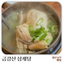 번영로150번길 이미지