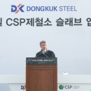 흑자경영