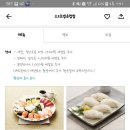 고고초밥&컵밥 이미지