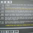 부평 화장장 구비 서류및 감면 대상자 이미지