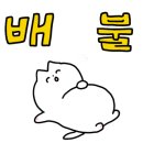 온스 샤브샤브