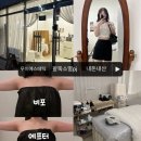 수기~ing | 서울 신도림 | 무이에스테틱 여름철 팔뚝관리 내돈내산 솔직후기 (엄살쟁이가 추천하는 관리맛집)