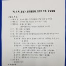 윤철's당구클럽 이미지