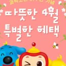 키즈메타버스에듀 이미지