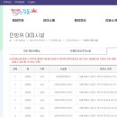 공공용 93 이미지