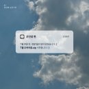 삼산2길 | 취준생 일상 ㅣ 우여곡절.zip (2026.07)