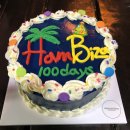 함비자 게스트하우스 | 1♡♡일 휴가 17일 지난 후기(제주도게스트하우스파티 함비자)