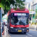 송보마트 이미지