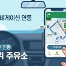 안목주유소