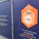 선행태권도 | 대전 상가 복도시트지 제작, 갈루아 학원 실내 시트지 시공 후기