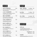 수수코스