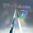 (주)큐어스테이션 이미지