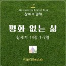 구산동 1-14 이미지