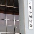 대구대학교 산업 행정대학원 이미지