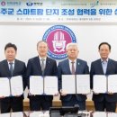 (주)와이엔에이치