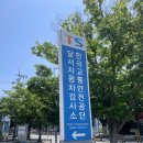 사임당로공원 내 | 005. 집순이의 바쁜 일기장