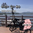 GS25 춘천포스코점 | 일기 #4ㅣ북한강 자전거길 완주! 남양주 운길산역에서 춘천 소양강 처녀상까지 100km 라이딩 코스 (feat...