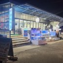 해수바다이야기 이미지