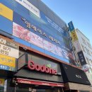 삼전에스테틱 영에이스테라피에서 알포유에너지테라피! 시원하게 몸 풀기