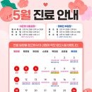 다산빛정신건강의학과의원 이미지