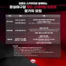위드인푸드