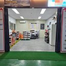 대전자동차배터리 이미지