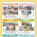 상갈초등학교(병설) 이미지