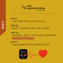 국토종주자전거길1-130 이미지