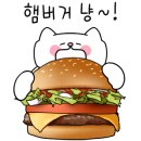 롯데리아예산점 이미지
