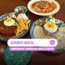청년분식시흥배곧점 | 시흥 배곧 맛집 데이트 코스 정씨함박, 아이부터 어른까지 반하는 수제 함박스테이크 재방문 후기