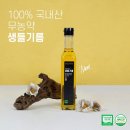 상림원