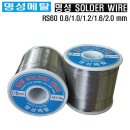 명성메탈