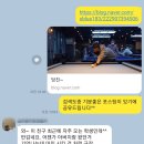 작당김포