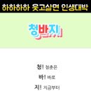 채움에듀협동조합 네이버블로그