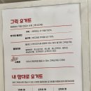 레츠그릭 이미지