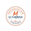 조이피부과의원 이미지