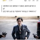 한기호 &#34;공수처장 尹 체포하고 술 마셔…기뻐했다니 슬프다&#34; 이미지