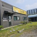 원곡애견미용 | [원곡 애견용품] 무인 반려용품 포피펫 후기