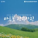 한아름회경로당 이미지