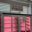 한우꾸버바