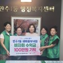 만수1동 행정복지센터 이미지