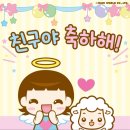 UR(평택시)-[고덕국제대로]-하-5 | 축하할일이많아서좋다