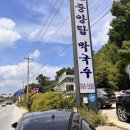 수안보시외버스정류장 이미지