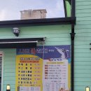 사조참치 증평점 | [증평] 증평에서 점심특선으로 초밥 먹을수 있다니 "사조참치" 다녀왔어요!