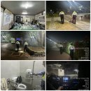 🚨 240528 평택 자율방범 야간 방범순찰 및 불법 촬영 카메라 탐지 활동 이미지