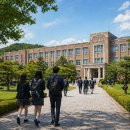 서대전고등학교 | 자사고의 모든것[자율형 사립 고등학교]