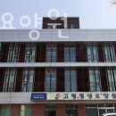 고령영생요양원 이미지